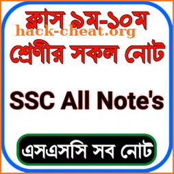 SSC All Notes & Model Test (Class 9-10 All Guide) icon