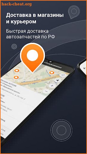 Auto3N — автозапчасти screenshot