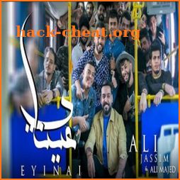 Song Of My Eyes - Ali Jassim and Ali Majid 2021 icon