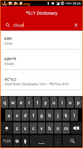 Merit Amharic Dictionary screenshot