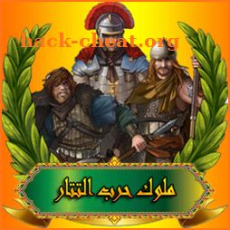 ملوك حرب التتار - حرب التتار icon