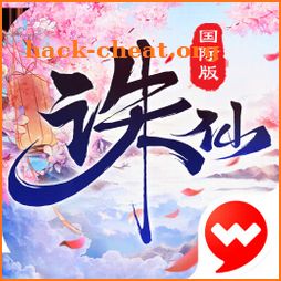 诛仙-中国第一仙侠手游 icon