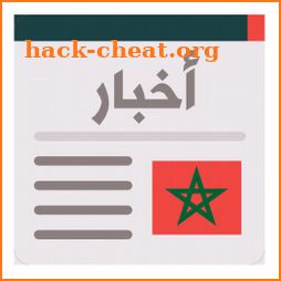 أخبار الساعة - أخبار المغرب ال icon
