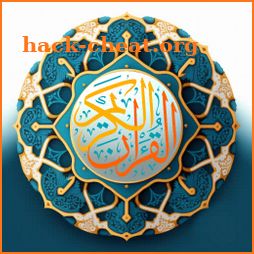 قرآن كريم - التلاوة والمعاني icon