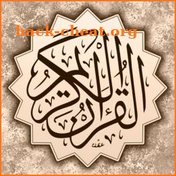 القرآن الكريم - مصحف المدينة icon