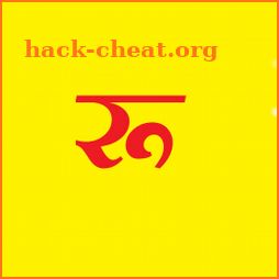 रुचिरा-1 शब्दकोष Cl-6 sanskrit icon