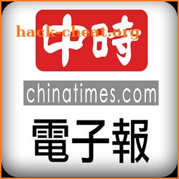 中時電子報 - China Times News icon