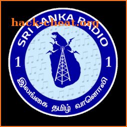 இலங்கை வானொலி - Ilangai Vaanoli - Ceylon Radio icon