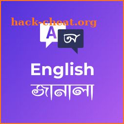 ইংলিশ জানালা - Learn English icon