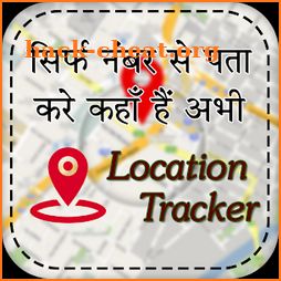 मोबाइल नंबर लोकेशन -Mobile Number Location Tracker icon