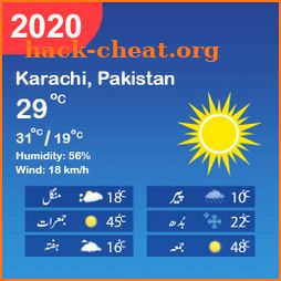 موسم کا حال جانیں - Pakistan Weather Forecast icon