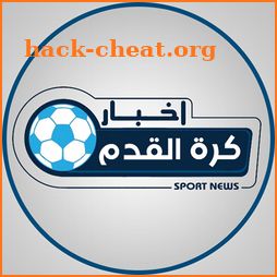 أخبار كرة القدم-Sport News icon