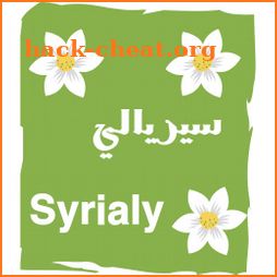 سيريالي - Syrialy icon