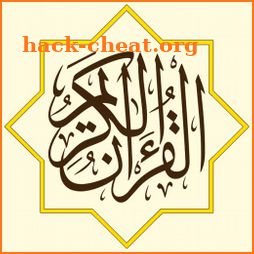 القرآن الكريم كاملا - The Holy Quran Free MP3 icon