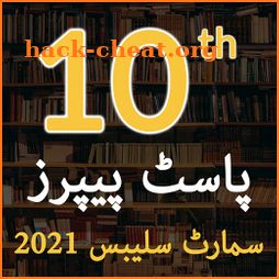 10th past papers 2021-Smart Syllabus 2021 offline icon