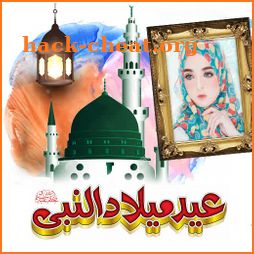 12 Rabi ul Awal - Eid Milad un Nabi Photo Frames icon