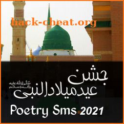 12 Rabi ul Awal - Eid Milad un Nabi Sms 2021 icon