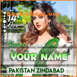 14 August Girls Name DP Maker 2021 icon