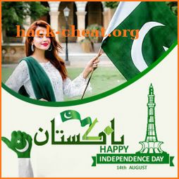 14 August Photo Frame 2021 : Pakistan Flag Frame icon