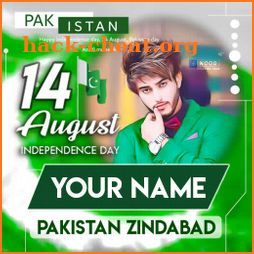 14 August Photo Frames With Name 2021 icon
