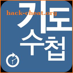 2018년10월 기도수첩 icon