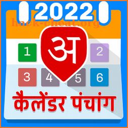 2022 Calendar icon