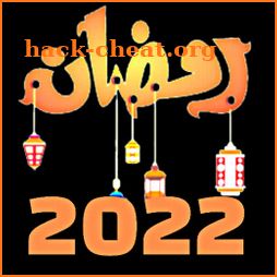 رمضان 2022 ramadan icon