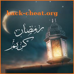 ملصقات رمضان 2022  - WASticker icon