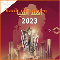 كأس اسيا 2024 icon