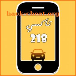 تاكسي 218 icon