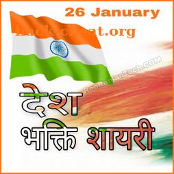 26 January Bhakti Shayari 2022 icon