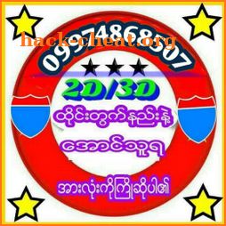 2D3D-AungThuYa icon