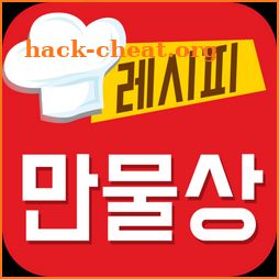 살림9단의 만물상 - TV 요리 레시피 맛집 및 동영상 정보 icon