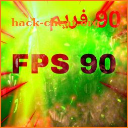 90 فريم فائق الدقة - BRX FPS icon