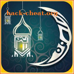 دعاهای روزانه ماه مبارک رمضان 99 icon