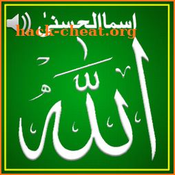 99 Names of Allah: AsmaUlHusna With Meaning icon