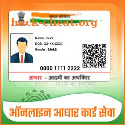 Aadhar Card – Check Aadhar Status, Download Aadhar icon