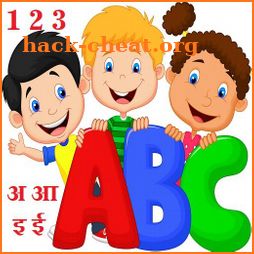 ABCD for Kids - Kids learning App 1234 alphabats icon