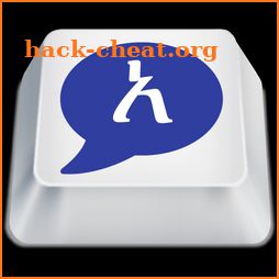 Agerigna Amharic Keyboard Chat icon
