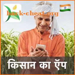 Agriculture Kisan App, Kheti, Pashu Mela: Krishify icon