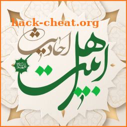 AhlBayt hadiths icon