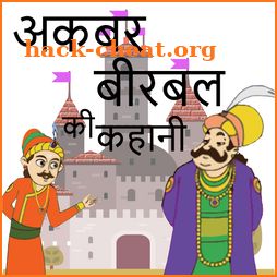 Akbar birbal ki kahaniya - Hindi story, Cartoon icon