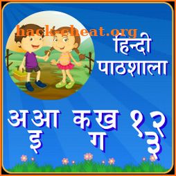 Akshar gyan - Hindi Pathshala for play school kids icon