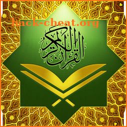 Al Quran : Alquran text book & audio quran offline icon