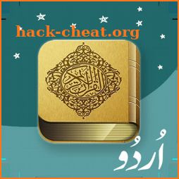 Al Quran Full Offline MP3 Urdu Translation اُردُو‎ icon