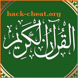 Al Quran MP3 with Translation - Quran Kareem icon