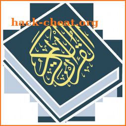 Al Quran Offline Lengkap Terjemah Indonesia icon