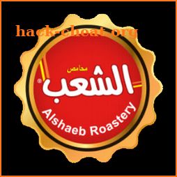 Al Shaeb Employees | تطبيق موظفي الشعب icon