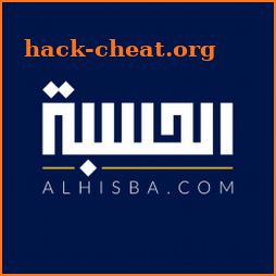 Alhisba - الحسبة icon