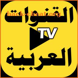 All Arabic Channels Live TV icon